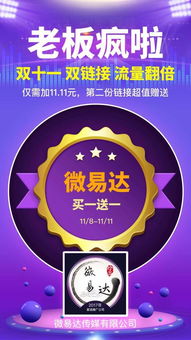 微易達傳媒新聞源推廣 驅動新產品營銷的引擎與攝影攝像服務的視覺賦能